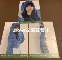 乃木坂46 生写真 福井県ver.コーデ 恐竜 長嶋凛桜 3種コンプ - メルカリ