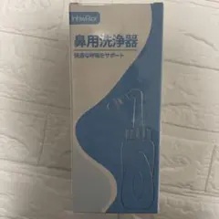 鼻用洗浄器 鼻うがい 300ml大容量ボトル 　家庭用鼻腔洗浄器