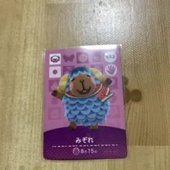 あつ森amiibo カード