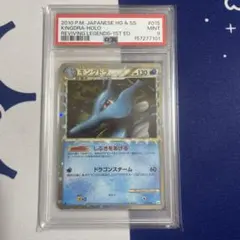 村上隆 めめめのくらげ TCG オーバル パラレル 【SEC-P】 - メルカリ