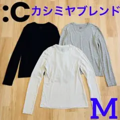 3枚セット【ユニクロ:Cカシミヤブレンドヒートテッククルーネック長袖Tシャツ】M