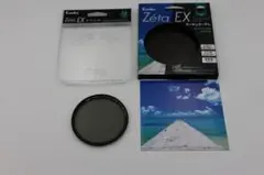 Item thumbnail for item 22b86797-c1d7-45cd-abdd-6d7ceaa45f71