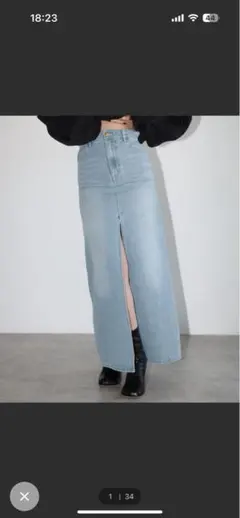 ライトブルースリットデニムタイトスカート