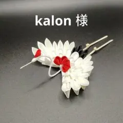 Item thumbnail for item 8c3072f8-9a74-43e7-97ac-ccfd33c02116