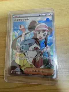 ナ*ト様 ポケモンカード メイのはげましSR他42枚のサムネイル