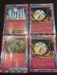 ポケモンカード　ACE SPEC 4枚セット