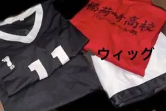 ハイキュー 宮侑 コスプレ 狐 狩衣 同人衣装 フルセット - メルカリ