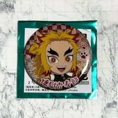 鬼滅の刃 ナンジャタウン 特別任務 缶バッジ レア ホロ 煉獄杏寿郎