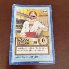 ワンピース カードダス ハイパーバトル S06 シャンクス - メルカリ