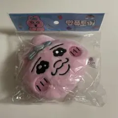 おぱんちゅうさぎ　韓国限定　キーリングポーチ