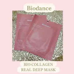 バイオダンス パック×2 BIO-COLLAGEN REAL DEEP MASK