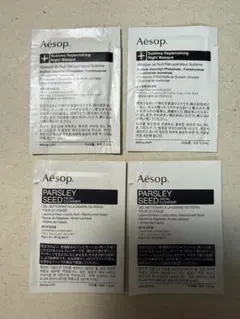 Aesop イソップ サンプル ２種×２包