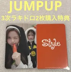 Hearts2Hearts STYLE JUMPUP3 ラキドロ ユニット④
