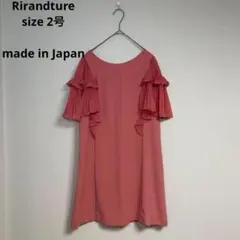 リランドチュール日本製　ミニワンピース　フリルシフォン袖結婚式　キャバ