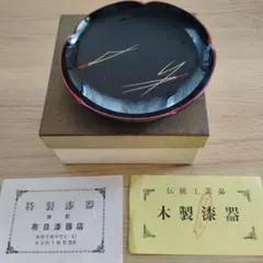 漆器 菓子器 5枚セット 新品未使用