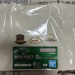 ワンピース　一番くじ　D賞トートバッグ
