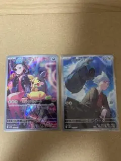 マリィのモルペコARダイゴのダンバルAR