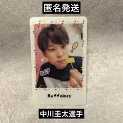 オリックス　もぐもぐタイム クリアカード 中川圭太選手