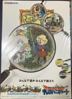 2026年最新】ドラクエグッズキャラバンの人気アイテム - メルカリ