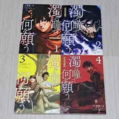 るう様 専用