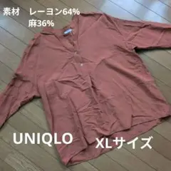 UNIQLO　七分袖シャツ　XLサイズ