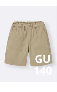 GU KIDS(男女兼用) ベイカーハーフパンツ ベージュ　140