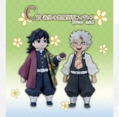 鬼滅の刃一番くじフィギュアセット C賞 D賞 ラストワン賞　プラス下位賞数点