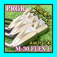 2026年最新】prgr 05 レディースの人気アイテム - メルカリ