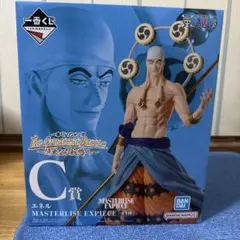 ワンピース エネル マスターピースエピセのサムネイル