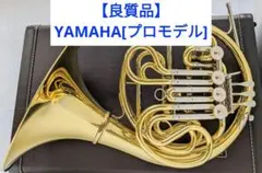 2026年最新】yhr 664の人気アイテム - メルカリ