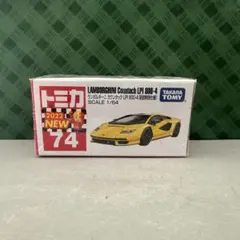 トミカNo.74 ランボルギーにカウンタックLPI 800-4 初回特別仕様