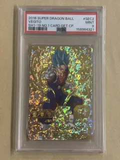 ま*ー様 PSA9 ベジット SH1-SEC2 スーパードラゴンボールヒーローズ