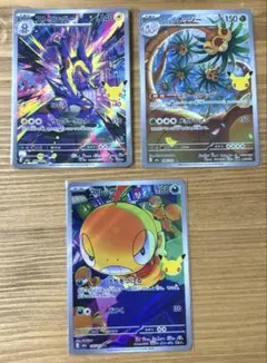 포켓몬 カード ストリンダー アローラナッシー ズルッグ 3枚セット
