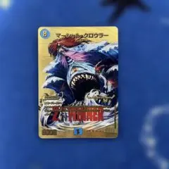 マーシャルクロウラー winner - メルカリ
