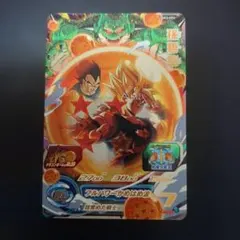 2026年最新】UGM3 孫悟空の人気アイテム - メルカリ