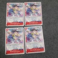 ワンピースカード キャベンディッシュ 赤ノーマル