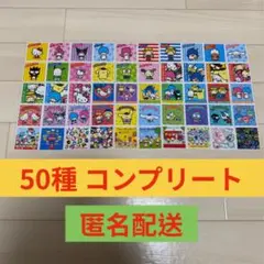 【サンリオ】サンリオキャラクターズ シールコレクション シール コンプリート