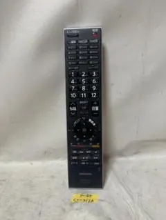 TOSHIBA テレビ用リモコン CT-90312Aのサムネイル