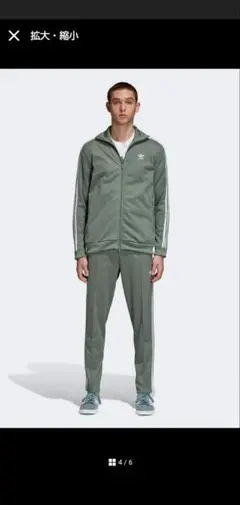 adidas ジャージ ベッケンバウアー パンツ L トレースグリーン