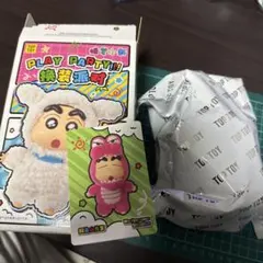 『海外限定』クレヨンしんちゃん TOPTOY ぬいぐるみ ワニ山さん