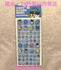 たまごっち　タイルシール　ボンドロ　ブロックシール　まめっち