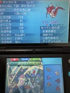 Y*u様 3DS ポケモン オメガルビー ソフト
