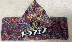 Item thumbnail for item cd6eeeca-8c4b-4498-847e-779627d45af5