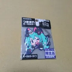 初音ミク マジカルミライ2019 つままれキーホルダー