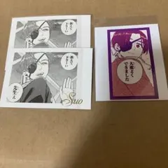 WIND BREAKER ウィンブレ展 ぱしゃこれPREMIUM 蘇枋隼飛