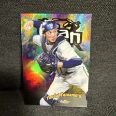 山本祐大 topps finest 2025 NPB インサートカード