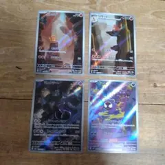 ヒトカゲ リザード ミュウツー　ゴース　のAR 4枚セット