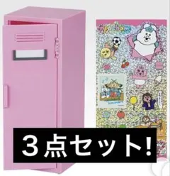 可哀想に　一番くじ　３点セット　A賞　F賞　H賞　おぱんちゅうさぎ　んぽちゃむ