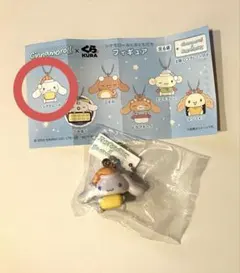 Cinnamoroll×くら寿司 シナモロールフィギュア