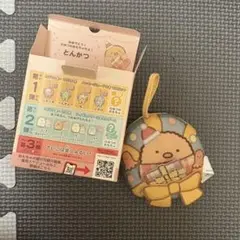 ハッピーセット　すみっこぐらし　第一弾